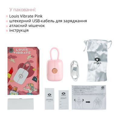 Вакуумний кліторальний стимулятор Otouch Louis Vibrate Pink