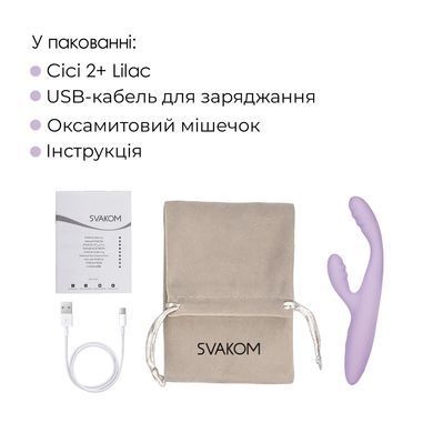 Тонкий кролик-вібратор Svakom Cici+ 2 бузковий