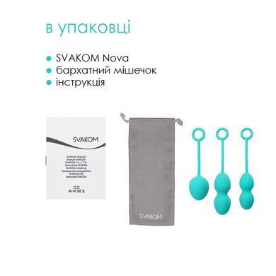 Набор вагинальных шариков со смещенным центром тяжести Svakom Nova Green