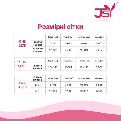 Эротический костюм медсестры JSY &laquo;Безупречная Керри&raquo; S/M, боди, чепчик, стрепы