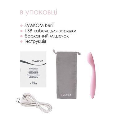Стимулятор клитора и точки G Svakom Keri Pale розовый