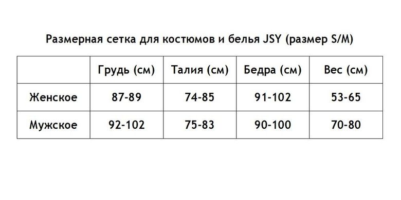 Новогодний эротический костюм зайки "Попрыгунья Мишель"