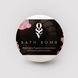 Бомбочка для ванны с феромонами Obsessive Bath Bomb Floral - Spicy (100 г)
