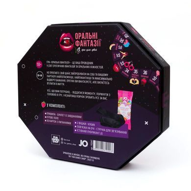 Эротическая игра &laquo;Оральні фантазії&raquo; (UA)