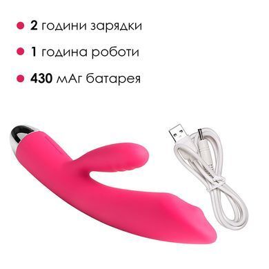 Вібратор кролик із перловою стимуляцією точки G Svakom Trysta Plum червоний