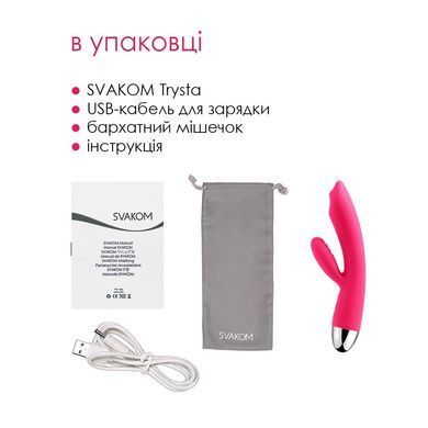 Вібратор кролик із перловою стимуляцією точки G Svakom Trysta Plum червоний