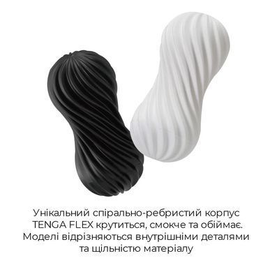 Мастурбатор Tenga Flex Rocky Black, чорний
