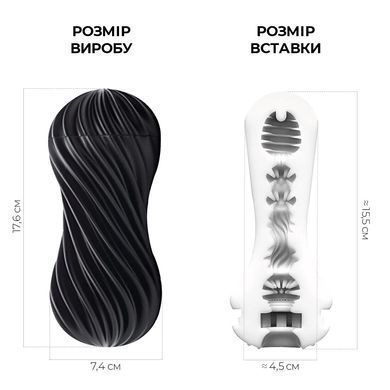 Мастурбатор Tenga Flex Rocky Black, чорний