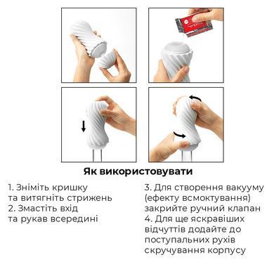 Мастурбатор Tenga Flex Rocky Black, чорний