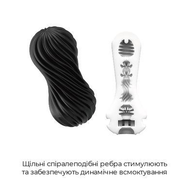 Мастурбатор Tenga Flex Rocky Black, чорний
