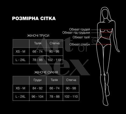 Мереживні трусики з відкритим доступом Art of Sex - Mia, розмір XS-M, Чорний