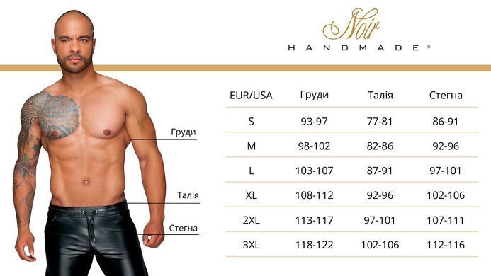 Мужские шорты Noir Handmade H088 Rogue shorts L