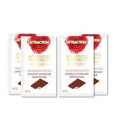 Пробник массажного масла с феромонами MAI PHEROMON MASSAGE OIL CHOCOLATE (10 мл)