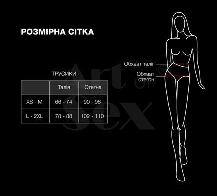 Сексуальные открытые трусики Art of Sex - Isabell, цвет красный, размер XS-M