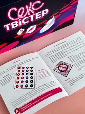 Эротическая игра &laquo;Секс Твистер&raquo; (UA)