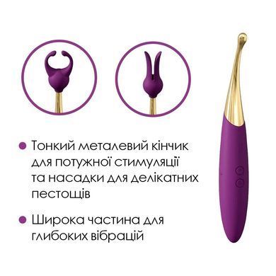 Универсальный вибратор Svakom Beatrice, фиолетовый