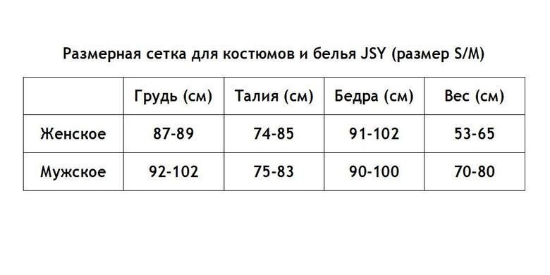 Лаковий еротичний комплект Повелителька Дженна S/M