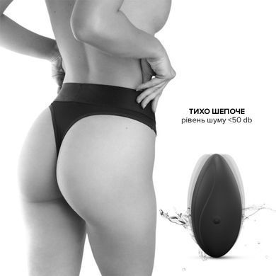 Вибратор в трусики Dorcel DISCREET VIBE M, черный