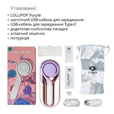Пульсатор з вакуумною стимуляцією Otouch LOLLIPOP, ФІОЛЕТОВИЙ
