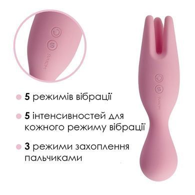 Двойной вибратор Svakom Nymph Pale Pink, розовый