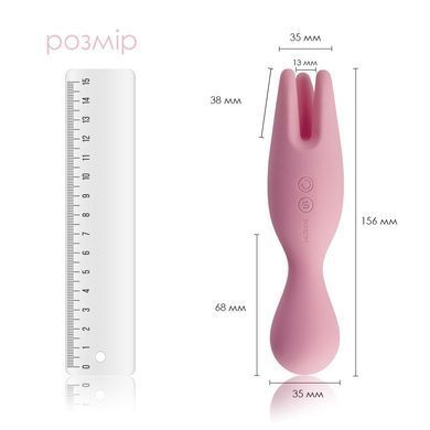 Двойной вибратор Svakom Nymph Pale Pink, розовый