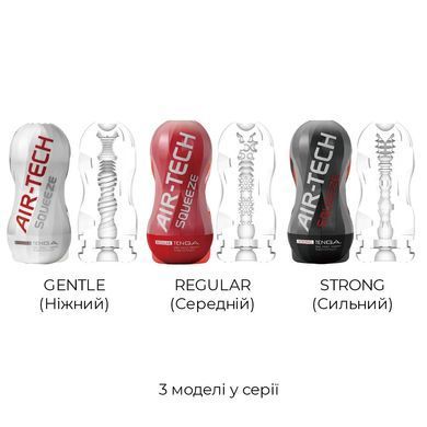 Мастурбатор Tenga Air-Tech Squeeze Gentle