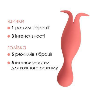 Двойной вибратор точки G с язычками для клитора Svakom Siren Coral, коралловый