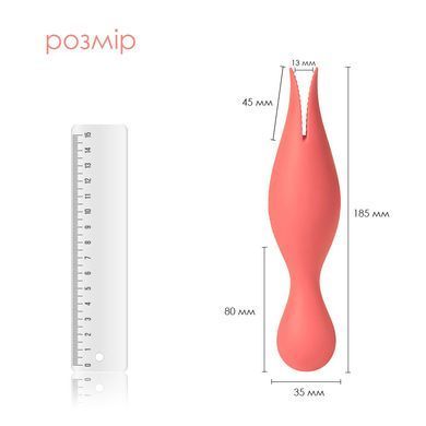 Двойной вибратор точки G с язычками для клитора Svakom Siren Coral, коралловый