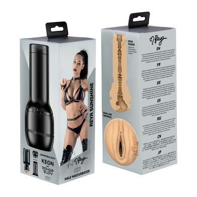 Мастурбатор Kiiroo Feel Reya Sunshine PBC, телесный