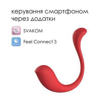 Интерактивное виброяйцо Svakom Phoenix Neo, красное