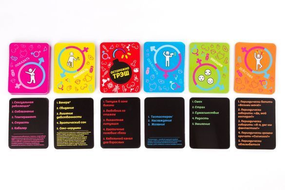 Эротическая игра &laquo;Эродит&raquo; (RU)