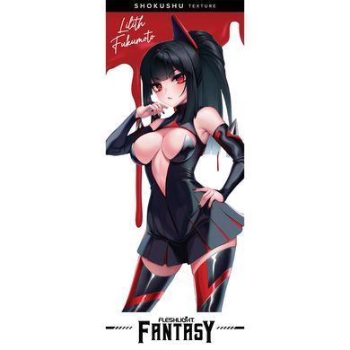 Мастурбатор Fleshlight Fantasy: Lilith Fukumoto Shokushu