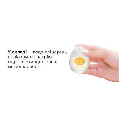 Лубрикант Tenga Egg Lotion, 65 мл