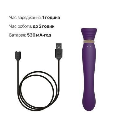 Смартвібратор Zalo &mdash; Queen Twilight Purple, фіолетовий