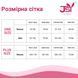 Корсет JSY &laquo;Безупречная Фрида&raquo; с мокрым эффектом One Size, корсет, чулки, трусики