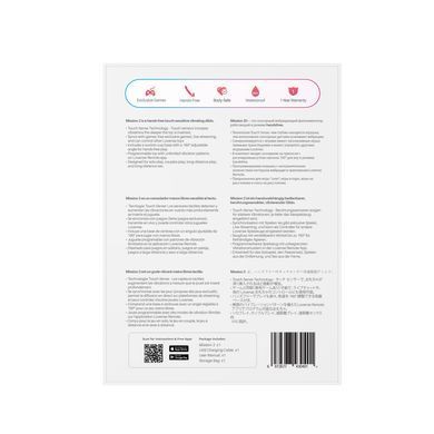 Смарт-міні секс-машина Lovense Mission 2 Vibrating suction cup dildo, 6500 вібрацій/хв, Touch Sense
