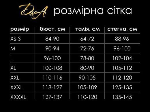 Лакований комбідрес блакитний &ldquo;Зухвала Стелла&rdquo; L, блискавка на все тіло