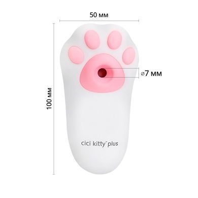 Вакуумний кліторальний стимулятор з вібрацією Otouch Cici Kitty Plus