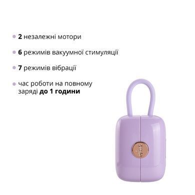 Вакуумний кліторальний стимулятор Otouch Louis Vibrate , ФІОЛЕТОВИЙ