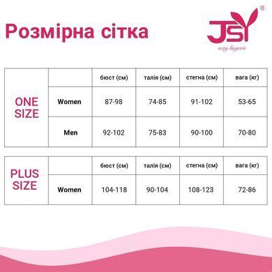Еротичний комплект JSY &laquo;Мила Джуді&raquo; One Size, корсет, стрінги, панчохи