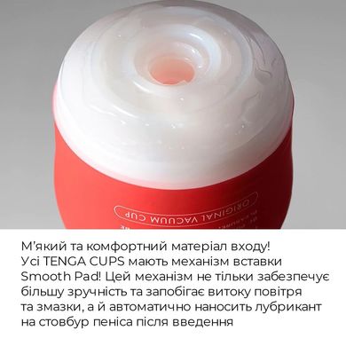 Мастурбатор Tenga Rolling Head Cup STRONG з інтенсивною стимуляцією головки