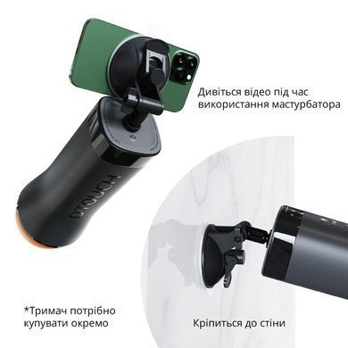 Мастурбатор Otouch INSCUP 3, черный