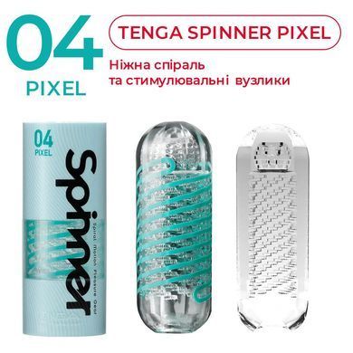 Мастурбатор Tenga Spinner 04 Pixel, прозорий