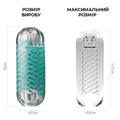 Мастурбатор Tenga Spinner 04 Pixel, прозорий