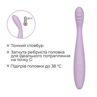 Тонкий смарт-вібратор точки G Svakom Cici 2 фіолетовий