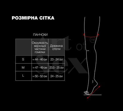 Сексуальні вінілові панчохи Art of Sex - Lora, розмір L, колір червоний